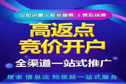 案例对比：优化前后百度推广转化率提升